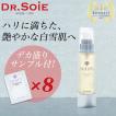 純パプラール水　6箱セット 2箱セットで3本おまけ付き！ 純パプラール水 （6ml×5本入）×2箱 （清涼