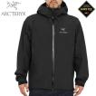 ARC'TERYX アークテリ...