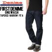 Denime ドゥニーム Fi...