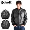 今だけ10%OFF! Scho...