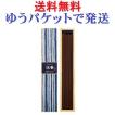 日本香堂 お香 かゆ...