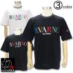 バーニヴァーノ ロゴ半袖Tシャツ Lサイズ BSS-LTH4244 白 黒 新作 BARNI VARNO SS NEW 送料無料