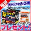 電動ポリッシャー5m ...