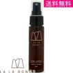 【送料無料】【LALAHONEY】 【ララハニー ボディスプレー】 50ml