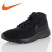 NIKE ナイキ TANJYUN ...