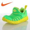 NIKE ナイキ DYNAMO F...