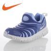NIKE ナイキ DYNAMO F...