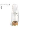 Pomarico(ポマリコ) 3 クリスタル マウスピース バスクラリネット
