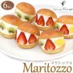 マリトッツォ 3種6個入り とびばこパン パン ド サンジュ 製  冷凍発送 イチゴ キウイ フルーツ 個包装 インスタ マリトッツオ