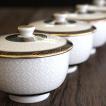 来客用 蓋付 湯呑み茶...