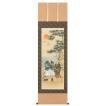 掛け軸専門 掛軸 販売 通販店 水墨山水（今西 峰山） 年中掛け 水墨画