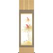 掛け軸専門 掛軸 販売 通販店 水墨山水（今西 峰山） 年中掛け 水墨画