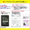 ニンテンドー 3DS 互換バッテリー　交換ドライバー無　互換バッテリー本体のみ