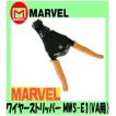 マーベル MARVEL ワイヤーストリッパー MWS-C(IV用) :te-ma303:webショップ TAKIGAWA - 通販