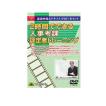映画、ビデオ