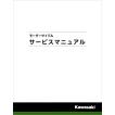 カワサキ（Kawasaki） サービスマニュアル (基本版) 【和文】 KDX220SR