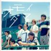 関ジャニ∞ [ CD+DVD...