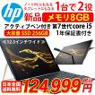 hp ノートパソコン 新...