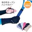 【送料無料】 ハンド...