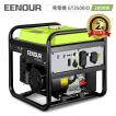 ＼激安割引26000円クーポン＆14％還元／ EENOUR インバーター発電機 GT3500iO 2.8kVA オープン型 12L大容量タンク 長時間連続運転 建設作業 業務用 停電対策