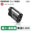 [ヤフー楽天1位]ゴルフ 距離測定器 レーザー距離計 ミニ EENOUR U800 最速0.06秒台 6.5倍望遠 多層コーティング 高低差