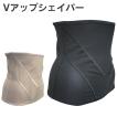 ヒロミ ベルト 腹筋 ...