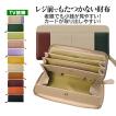 長財布 メンズ ギャル...
