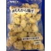 業務用 大容量 鶏の...