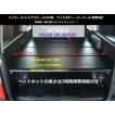 ハイエース/レジアスエース200系 標準ボディー（車幅）スーパーGL用