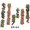 阪神タイガース 高山...