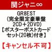 【先着特典付】【新品...