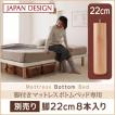 専用別売品(脚)8本入り 脚22cm