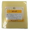 ゴーダチーズ 約500g...
