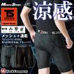 クール コンプレッシ...