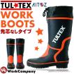 長靴 メンズ TULTEX(...