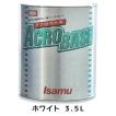 イサム塗料 アクロベース ディープブラック 0.9L 22035203 取寄