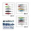 オルルド釣具 シンキ...