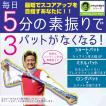 3パットがなくなる!...