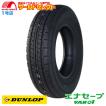 エナセーブ 送料無料 165R13 6PR LT ダンロップ VAN01 サマータイヤ 夏