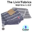 今治タオル ハンドタオル The　Livin'　Fabrics 日本製 タオルハンカチ