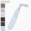 グッチ GUCCI ネクタ...