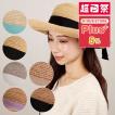 Helen Kaminski（ヘレンカミンスキー） 【並行輸入品】 帽子 ハット