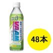 VAAM ヴァームウォー...