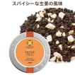紅茶 生姜な紅茶 1缶...