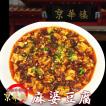 ※只今9月中旬以降発...