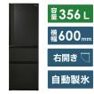 TOSHIBA 冷蔵庫ドア枚数：3枚ドアの商品一覧｜冷蔵庫、冷凍庫
