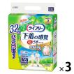 【セール】大人用紙おむつ 尿漏れ ライフリー 超うす型 下着感覚パンツ Ｌサイズ 1ケース (32枚×3パック) 大容量 ユニ・チャーム