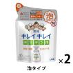 キレイキレイ　薬用キッチン泡ハンドソープ　詰替　180ml　1セット（2個入）　【泡タイプ】　ライオン