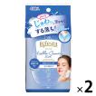 ビフェスタ うる落ち水クレンジングシートブライトアップ メイク落としシート 46枚　2個　オイルフリー ビタミン マンダム