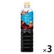 ボトルコーヒーUCC上...